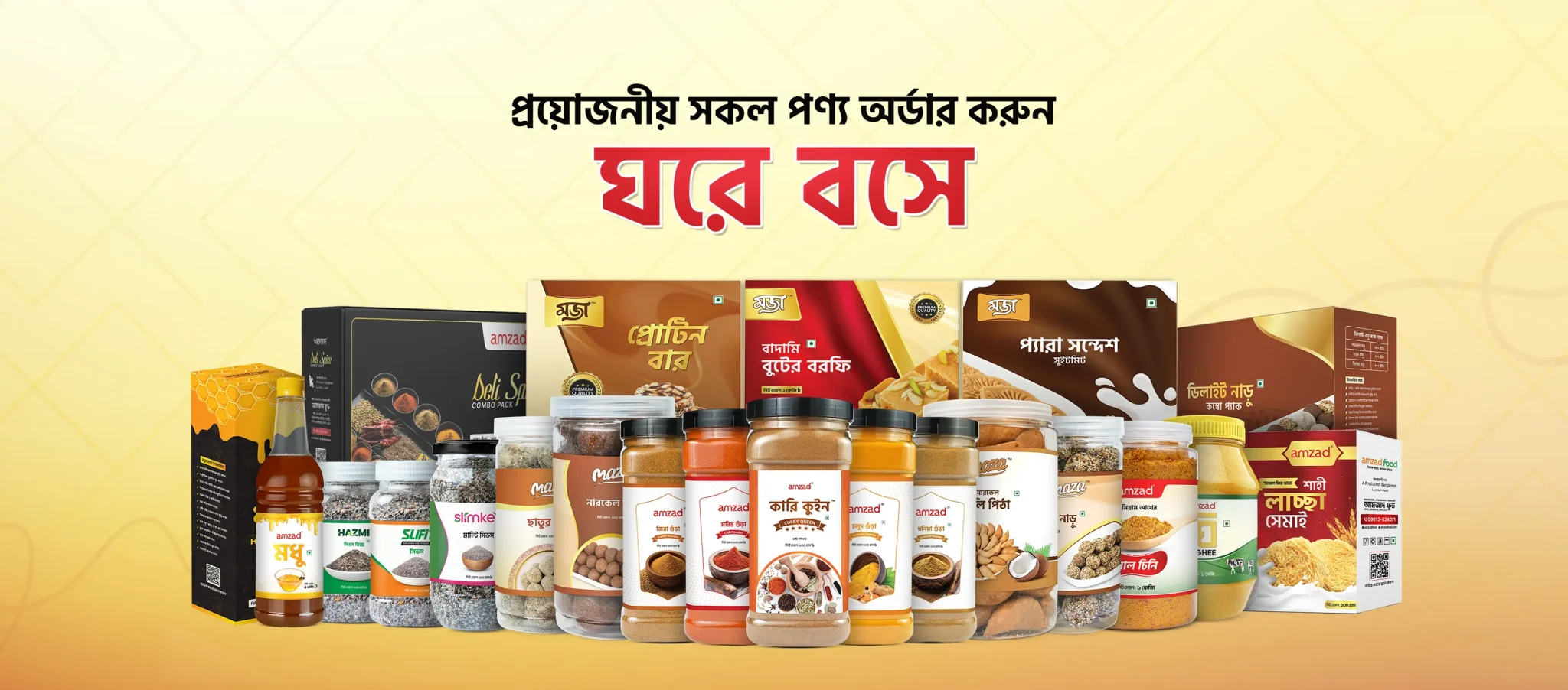 Web-Banner-All-Product-2-Ver-2-2048x902