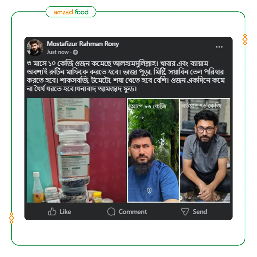 স্লিফিট-সিডস-Hit-12